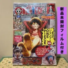 ワンピースマガジン ワンピース カードゲーム