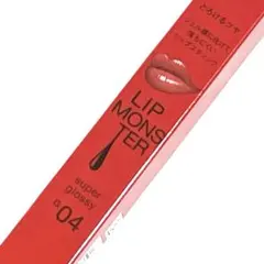 【入手困難】❤️【新品】ケイト　ツヤバース　G04 口紅　リップモンスター