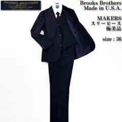 Brooks Brothers Marcello Massarente ブレザー - メルカリ