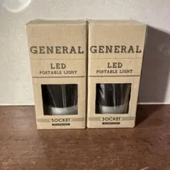 GENERAL PORTABLE LED LIGHT ソケット ブラック 2個