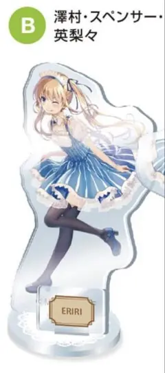 カードケース 冴カノ 澤村スペンサー英梨々 2025年最新】冴えない彼女の育てかた澤村・スペンサー・英梨々の