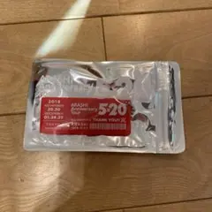 嵐　5x20 アクリル　東京ドーム　新品未開封