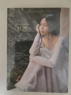 ロイ様 リクエスト 2点 まとめ商品