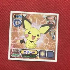 ピチュー ポケモン シール烈伝 シール列伝 シール ステッカー アマダ レトロ