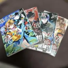 2026年最新】霧雨が降る森の人気アイテム - メルカリ