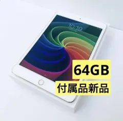 2026年最新】iPad mini 2 64gbの人気アイテム - メルカリ