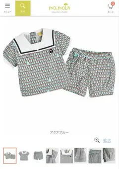 moimoln フォーマル3点セット】アフターシャツ＆パンツ＆蝶ネクタイ 