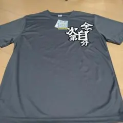 おもしろTシャツ　Lサイズ