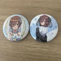 五等分の花嫁 中野二乃 中野五月 缶バッジ2種類セット - メルカリ