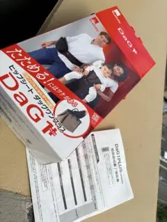 Telasbaby DaG1Plus ダッグワンプラス