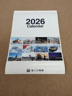 Japan Coast Guard 壁掛けカレンダー 2026 海上保安庁 - メルカリ