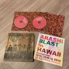 嵐/ARASHI BLAST in Hawaii〈初回限定盤・2枚組〉