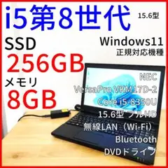 NEC Core i5 Windows11 タブレットPC VS5 VK112S NEC Core i5 Windows11 タブレットPC VS5 VK112S - メルカリ
