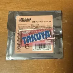 激レア】MARETU 殻を割って話そうタワレコ特典コインロッカーベイビー