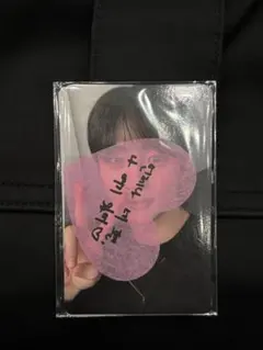 新品未開封　ビョンウソク 변우석 日本　ファンミーティング トレカ ピョンウソク
