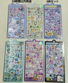 2026年最新】ボンボンドロップシールまとめ売りの人気アイテム - メルカリ
