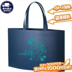 【非売品】青春ブタ野郎/峰ヶ原高校スクールバッグ風不織布バッグ 青ブタ 峰ヶ原高校スクールバッグ風不織布バッ グ - メルカリ