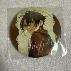 2025年最新】アドルフのバラの人気アイテム - メルカリ