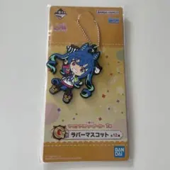 【ツインターボ・ラバーマスコット】　一番くじウマ娘プリティーダービー