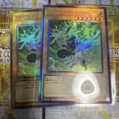 遊戯王 サイフレームドライバー プリズマティックシークレットレアPSY