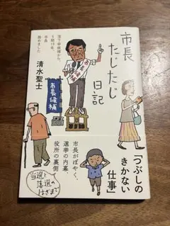 Item thumbnail for item d99390fd-7a8e-4917-bd68-122756841630