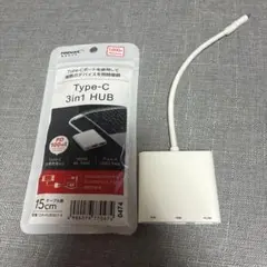 Type-C 3in1 HUB HDMI変換アダプター