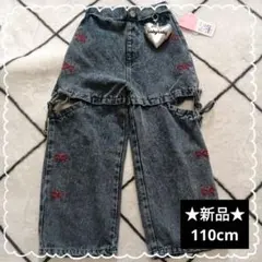 ⭐️新品⭐️ rabyraby ハートチャーム付き リボン デニムパンツのサムネイル