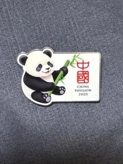 ☆大阪関西万博 EXPO2025 中国館 パビリオン 公式パンダ バッジA