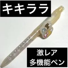 モモパンダ シャープペンシル ピンク 平成 レア レトロ 筆記具 文房具
