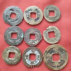 13295 常平通宝4枚　希少 13295 常平通宝4枚 希少 【公式通販】