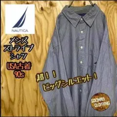 ノーティカ ストライプ グレー 古着 90s ボタンダウン 長袖 シャツ