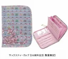 【未使用品】20周年限定 fafa フェフェ 母子手帳ケース ティーカップ柄のサムネイル