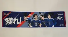 サッカー日本代表 SAMURAI BLUE タオルマフラー