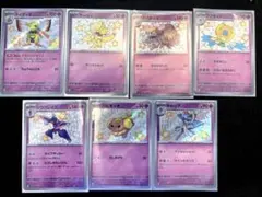 【早い者勝ち❗️】ポケモンカード シャイニートレジャーex 7枚セットのサムネイル