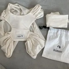 Konny 抱っこひも Sサイズ アイボリー 収納袋付き