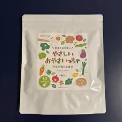 新品・未開封　やさしいおやさいっちゃ　30本入り