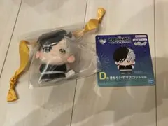 WIND BREAKER ウィンブレ 一番くじ きららいずマスコット 桜遥 D賞