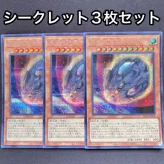 2026年最新】原始生命態ニビル シークレットの人気アイテム - メルカリ