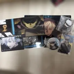 五条悟 グッズセット