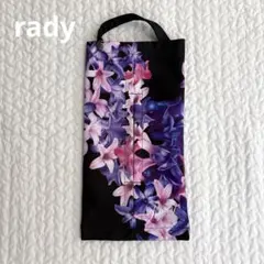 2026年最新】Rady ティッシュボックスの人気アイテム - メルカリ