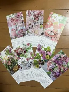 原ちえこ12作品20冊セット　※ポストカード2枚付き フォスティーヌ 原ちえこ ポストカード 2種セット - メルカリ