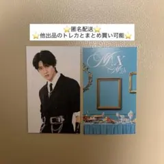 M!LK イイじゃん 黒衣装トレカ 曽野舜太