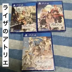 【新品未開封】ライザのアトリエ DX 3本セット PS4ソフト
