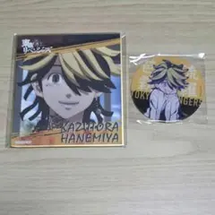 東京リベンジャーズ　羽宮一虎　グッズ　セット