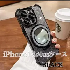 iPhone16plusケース くろ　ミラースタンド　レンズ保護　　キラキラ