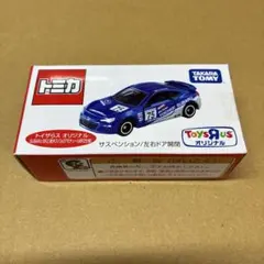 トミカ　トイザらス　スバル　BRZ 栃木スバルOTモチュールのサムネイル