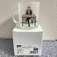 ヘタリア イギリス フロストガラスマグカップ いっしょにごはん 