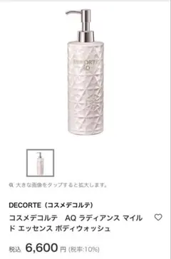 Item thumbnail for item ca845f70-0fcf-4ad9-a688-78e4241f3c00