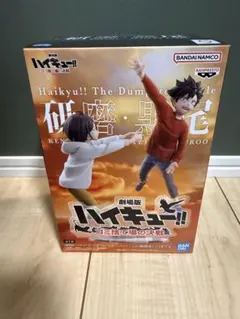 劇場版ハイキュー 研磨・黒尾 フィギュア