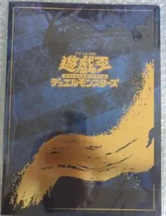 ブ*中様 遊戯王 青眼の白龍 浮世絵風 郵便局 - メルカリ